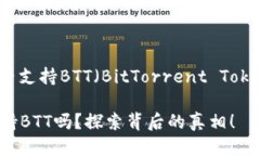 对于你提到的Tokenim钱包是