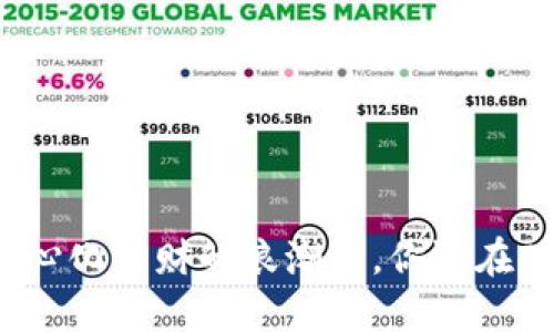 在去中心化理财的浪潮中，你还在观望吗？