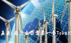 数字身份的未来：为什么