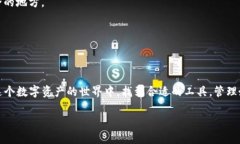 baiaoti用汉字助记词玩转