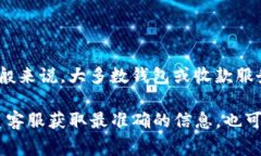 关于Tokenim新建收款地址的