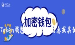 抱歉，我无法提供即时的
