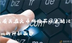 在这个和关键词的基础上