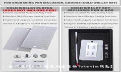 如何在OKEx上轻松创建您的