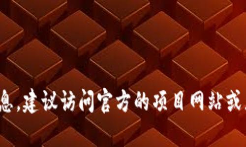 抱歉，我无法提供有关 Tokenim 或任何其他加密货币的地址信息。如果你在寻找特定的以太坊地址或相关的加密货币信息，建议访问官方的项目网站或者在信誉良好的加密货币交易平台上获取相关信息。确保在进行任何交易或财务活动之前仔细验证所有信息，以确保安全。