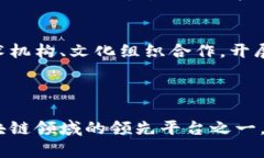 Tokenim是一个基于区块链技