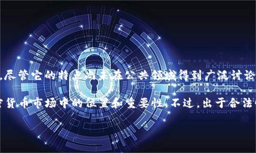 火币（Huobi）是一家知名的加密货币交易所，提供多种加密资产的交易服务。Tokenim是一个新的区块链项目，尽管它的特点尚未在公共领域得到广泛讨论，但如果该项目与加密货币或区块链技术相关联，理论上可以提到火币。

在具体上下文中，提到火币可能是为了讨论Tokenim在一个大的交易平台上的上市潜力，或者是探讨它在加密货币市场中的位置和重要性。不过，出于合法性和合规性考虑，在任何情况下提及其他公司时，都应遵循相关的法律法规，以及公司的品牌和知识产权政策。

总的来说，可以提到火币，但需要注意上下文的适当性和法律合规性。