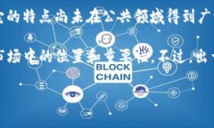 火币（Huobi）是一家知名的