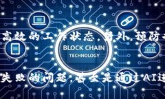   如何解决Tokenim网络请求