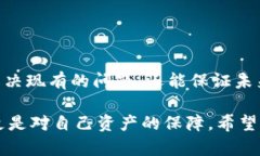 平台封锁您的Tokenim账户？