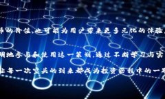   探索Tokenim钱包中的空头