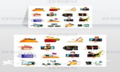 你的资金丢了吗？发现“