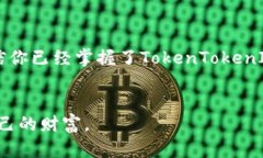 意外惊喜！如何快速下载