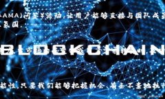     如何将Tokenim0空投成功