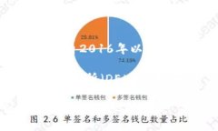 ImToken钱包是来自中国的一