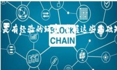 在现代数字货币交易中，