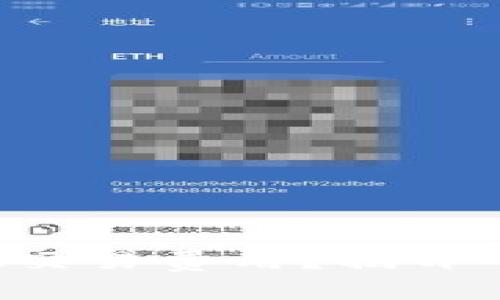 如何降低TOKENIM交易费用？揭开节省成本的新思路！