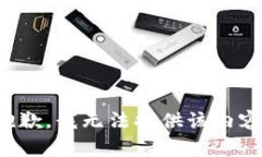 抱歉，我无法提供该内容