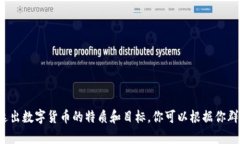 以下是一些创意十足的数