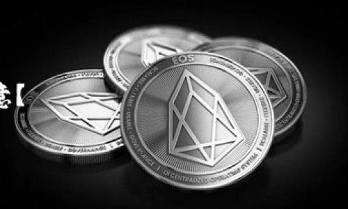 很抱歉，您提到的“tokenim”似乎是一个专有名词或特定应用，但我不知道它的具体含义。如果您能提供更多的上下文或详细信息，我将能更好地帮助您。 

例如：
- “tokenim”是一个软件、网站还是其他类型的服务？
- 您指的“忘记名称”是指想不起来如何使用它，还是另有他意？

提供更多信息后，我将尽力为您提供帮助。