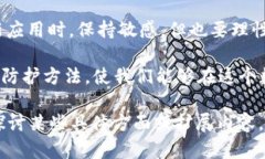 jiaoti安装Tokenim为何被误认