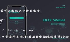 “Tokenim”这个词的发音可