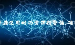 在区块链技术中，冷钱包