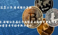   如何让您的TokenTokenIM钱包