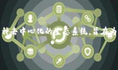 Tokenim的代币是“TOK”，它