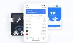 关于“tokenim”提到“火币
