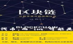 “Tokenim”这个词的确切意