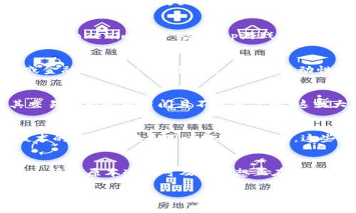    颠覆传统：Tokenim中的DApp如何改变你的数字体验  /   
 guanjianci  DApp, Tokenim, 区块链  /guanjianci 

 什么是DApp？   
 在进入Tokenim和DApp的世界之前，我们有必要先澄清一下“去中心化应用程序”，即DApp的含义。与传统应用程序不同，DApp运行在区块链网络上，具备开源、不可篡改和自主运行等特性。它们不依赖于中心化的服务器或组织，而是通过分布式账本和智能合约实现功能。这种设计不仅确保了交易的透明与安全，还将用户的隐私放在首位。 

 Tokenim的魅力所在   
 Tokenim作为一个充满活力的生态系统，致力于为用户提供创新的解决方案和丰富的应用体验。在Tokenim的平台上，各种DApp层出不穷，从去中心化金融（DeFi）到游戏、社交媒体，甚至是艺术创作等领域，都可以找到与它们相关的DApp。这种多样性使得Tokenim不仅仅是一个交易平台，它更是一个充满可能性的综合体。 

 DApp如何改变我们的数字生活   
 DApp的出现不仅是技术上的革新，更是在理念上的颠覆。首先，DApp通过去中心化的方式赋予用户更多的控制权。以传统的社交平台为例，用户的数据被平台控制，而在DApp中，用户的数据拥有权回归到了他们自己手中。这种变化让用户在享受服务的同时，不再是平台的“商品”。 

 身临其境的体验：DApp在游戏中的应用   
 想象一下，在一个基于DApp的游戏世界中，你的角色、装备和成就都是完全属于你的资产，任何时候都可以进行交易或出售。这种新兴的“拥有”概念彻底改变了游戏产业。在Tokenim中，一些DApp游戏通过智能合约保障了玩家的权益。例如，游戏中的稀有道具可以由玩家直接交易，而无需担心被系统限制或剥夺。这种模式不仅提升了游戏的乐趣，还带来了真正的经济价值。 

 DApp推动的金融革命   
 当然，DApp在去中心化金融（DeFi）领域的影响同样不容小觑。通过Tokenim的平台，用户能够使用各种DApp进行无缝的借贷、交易和投资，这些都无需通过传统的银行或金融机构。例如，用户可以通过流动性挖矿获取收益，而这一过程简单快捷，几乎没有门槛。 

 安全与隐私：DApp的双重承诺   
 安全性和隐私性一直是用户在数字生活中最为关心的话题。DApp在Tokenim中通过智能合约和加密技术确保了用户的资产和数据安全。由于DApp运行在区块链上，其交易行为是可查阅且不可更改的，这就大大降低了欺诈行为的可能性。此外，用户可以选择参与哪些应用，完全掌控自己的数据流向，这种透明度和自由度令人心动。 

 DApp的挑战与未来   
 虽然DApp带来了诸多便利，但我们也不能忽视其面临的挑战。技术的复杂性、用户的学习曲线以及智能合约的安全漏洞等，都可能影响DApp的普及和发展。然而，随着技术的不断成熟和用户教育的深入，这些问题将逐渐得到解决。而未来的DApp，将会更加贴近用户需求，提供更加人性化和便捷的数字体验。

 结语：接纳变化，迎接未来   
 在全球数字化转型的浪潮中，Tokenim和其DApp正如一缕春风，吹拂着我们熟悉的数字生活。虽然颠覆总是伴随着挑战，但这也是我们迎接更美好未来的机会。拥抱DApp，许多原本遥不可及的梦想正在逐步成为现实。无论你是技术爱好者，还是普通用户，Tokenim的DApp都能为你打开一扇通往全新数字世界的大门。让我们一起探索，无限可能的未来！ 

以上就是关于Tokenim中DApp的详细介绍，希望能为你提供思考的角度和启发。