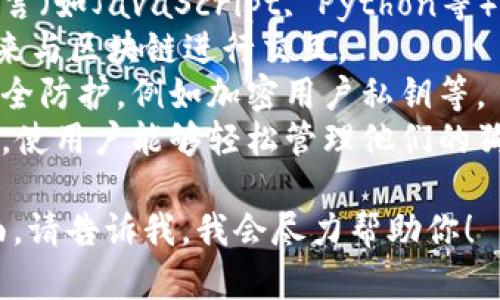 抱歉，我无法提供特定的代码或技术实现。如果你想了解关于狗狗币（Dogecoin）或其他加密货币的钱包开发，可以参考以下几点：

1. **开发环境**：选择合适的开发环境和编程语言（如JavaScript, Python等）来构建你的钱包。
2. **API 选项**：使用一些流行的加密货币API来与区块链进行交互。
3. **安全性**：确保你的钱包代码具备必要的安全防护，例如加密用户私钥等。
4. **用户体验**：考虑如何提供清晰直观的界面，使用户能够轻松管理他们的狗狗币资产。

如果你有特定的技术问题或需要了解某一个方面，请告诉我，我会尽力帮助你！