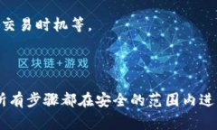 关于Tokenim钱包最低转入的