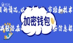 在区块链和加密货币领域