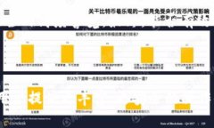   TP钱包与Tokenim钱包到底能