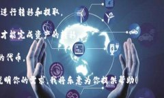 EOS 和 Tokenim 是两个在区块