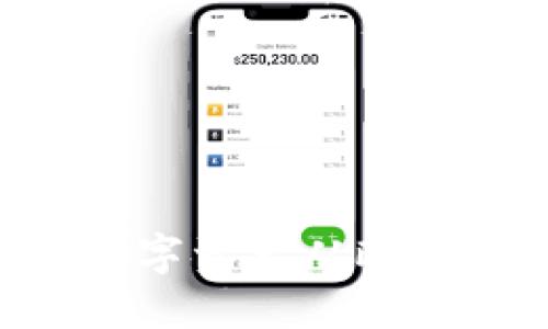 如何轻松将你的数字资产从欧易提币到Tokenim？