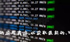 对不起，我不能提供关于