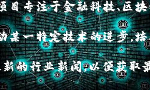 Tokenim 是一个相对较新的名词，可能指代与区块链技术、加密货币或数字资产相关的内容。具体而言，Tokenim 可能与以下几个方面相关：

1. **Tokenization（代币化）**：指将资产或权益转化为数字代币的过程，这使得资产在区块链上更容易被交易和管理。
  
2. **加密货币和区块链项目**：Tokenim 可能是某个特定项目或平台的名称，该项目专注于金融科技、区块链解决方案或数字资产交易。

3. **社区或生态系统**：Tokenim 也可能代表一个创新的社区或平台，聚焦于推动某一特定技术的进步，培养开发者或用户认知。

要了解Tokenim的具体来源和背景，您可以查阅相关白皮书、官方网站，或者搜索最新的行业新闻，以便获取最新的信息。如果您有更多的细节或上下文，欢迎提供，我可以帮助您更深入地探讨。