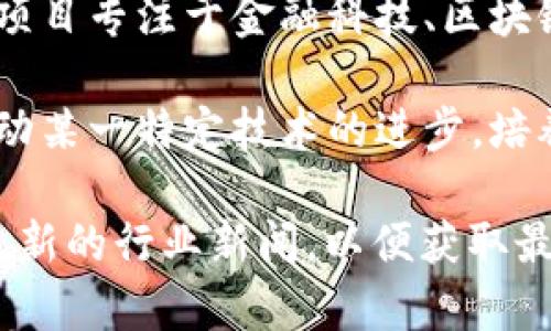 Tokenim 是一个相对较新的名词，可能指代与区块链技术、加密货币或数字资产相关的内容。具体而言，Tokenim 可能与以下几个方面相关：

1. **Tokenization（代币化）**：指将资产或权益转化为数字代币的过程，这使得资产在区块链上更容易被交易和管理。
  
2. **加密货币和区块链项目**：Tokenim 可能是某个特定项目或平台的名称，该项目专注于金融科技、区块链解决方案或数字资产交易。

3. **社区或生态系统**：Tokenim 也可能代表一个创新的社区或平台，聚焦于推动某一特定技术的进步，培养开发者或用户认知。

要了解Tokenim的具体来源和背景，您可以查阅相关白皮书、官方网站，或者搜索最新的行业新闻，以便获取最新的信息。如果您有更多的细节或上下文，欢迎提供，我可以帮助您更深入地探讨。