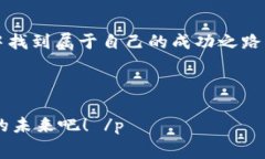   tokenim矿工费率：如何掌