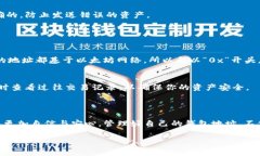 ImToken钱包的地址是由一系