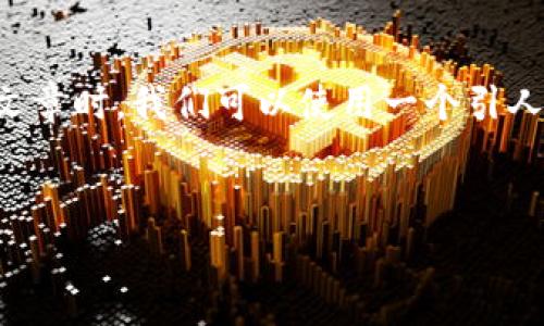 在撰写有关Tokenim钱包及其在波场网络（Tron）中管理USDT的文章时，我们可以使用一个引人注目的，并提供丰富的细节。以下是所要求的、关键词和详细内容。


隐秘的财富：Tokenim钱包中的USDT投资策略