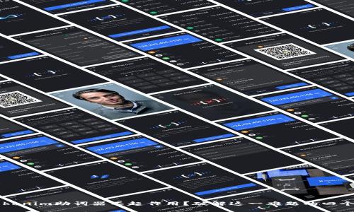 为什么tokenim助词器不起作用？破解这一难题的四个关键因素