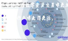 如何将TRX安全转移到Toke
