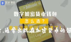 Tokenim并不是一个国家，而