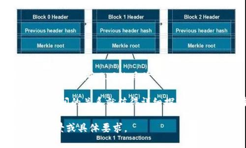 看起来你希望了解有关Tokenim是否能保存PIG的信息。具体的答案取决于Tokenim和PIG的具体功能和用途。

如果Tokenim是一个代币或加密资产，而PIG是某种数据或资产类型，那么这之间的关系就值得详细探究。是否可以在Tokenim平台上保存PIG，主要取决于Tokenim的设计和技术实现。

希望这能帮助你。如果你需要进一步的信息或详细的分析，请提供更多相关背景或具体要求。