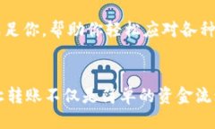 tiaoti挑战传统支付：如何