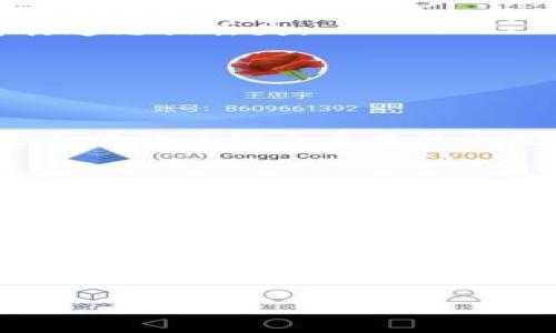 在处理加密货币钱包时，助记词（通常是由12至24个单词组成的短语）起着关键作用，因为它们能够帮助您恢复或导出钱包。然而，不同的钱包软件可能会有不同的步骤来导出助记词。以下是一些通用的步骤，帮助您找到助记词的导出位置，特别是针对Tokenim这类钱包。

### 步骤一：打开Tokenim钱包应用
首先，确保您已成功在手机或电脑上安装并打开Tokenim钱包应用。如果您已经创建了一个钱包并设置了账户，下一步就是找到助记词的导出选项。

### 步骤二：登录您的钱包账户
使用您的密码或其他安全验证方法登录到您的Tokenim账户。确保您在一个安全的网络环境中进行操作，以防敏感信息被窃取。

### 步骤三：访问安全设置或钱包管理
登录完成后，通常在应用的主界面或设置选项中，您会找到“安全”、“设置”或“钱包管理”等选项。这一部分通常是管理密码、导入备份和显示助记词的地方。

### 步骤四：查找助记词选项
在安全设置中，寻找“助记词”、“恢复助记词”或“显示助记词”之类的选项。此步骤非常重要，因为助记词是您恢复钱包的关键。如果您找不到该选项，您可以查看帮助文档或官方支持页面获取更多信息。

### 步骤五：验证身份
为了保护用户的资金，Tokenim可能要求您进行身份验证。这可能意味着输入密码、指纹识别或人脸识别等。确保您有足够的信息来完成此步骤。

### 步骤六：查看并导出助记词
一旦您通过身份验证，助记词应该会以文本形式显示在屏幕上。在这个步骤中，请注意保护这些词汇，因为任何人获取到您的助记词，便能完全控制您的钱包。
如果您需要将助记词导出，通常可以选择将其下载为文本文件，或者直接手动将其写下或复制到安全的地方。安全存储这些信息是至关重要的，有必要时可以使用加密软件来增强安全性。

### 步骤七：安全处理您的助记词
在导出完助记词后，请确保将其妥善保管。切勿将助记词存储在在线服务或不安全的地方。最好的做法是将其打印出来，并存放在防火、防水的地方，或者使用专业的密码管理器。

### 常见问题解答
#### h41. 如果我丢失了助记词该怎么办？/h4
如果您丢失了助记词，您将无法恢复访问您的钱包和其中的资产。因此，建议在设置钱包时务必妥善保存助记词，并避免将其遗忘或丢失。

#### h42. 助记词可以修改吗？/h4
大多数情况下，助记词不可更改。如果您需要一个新的助记词，您需要创建一个新的钱包并将资产转移过去。

#### h43. 我能否通过团队支持获得助记词？/h4
由于安全原因，Tokenim和绝大多数加密钱包团队不会存储或重置用户的助记词。如果您无法找到助记词，请遵循严格的安全措施以防止未来的丢失。

### 总结
导出您的Tokenim助记词是一个重要的过程，确保您可以随时恢复对您加密资产的访问。始终保持警惕并做好安全备份，以保护您在数字货币世界中的投资。希望这些步骤能帮助您顺利找到并导出您的助记词。

### 关键词
助记词, Tokenim, 加密货币/guanjianci 

### 
别让助记词成为您的绊腳石：Tokenim助记词导出完全指南